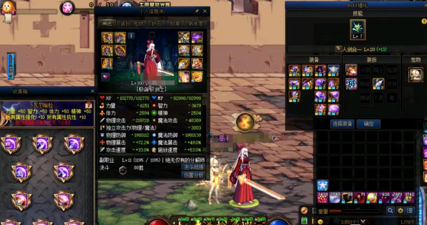 dnf全是红10多少钱,dnf全部多少钱