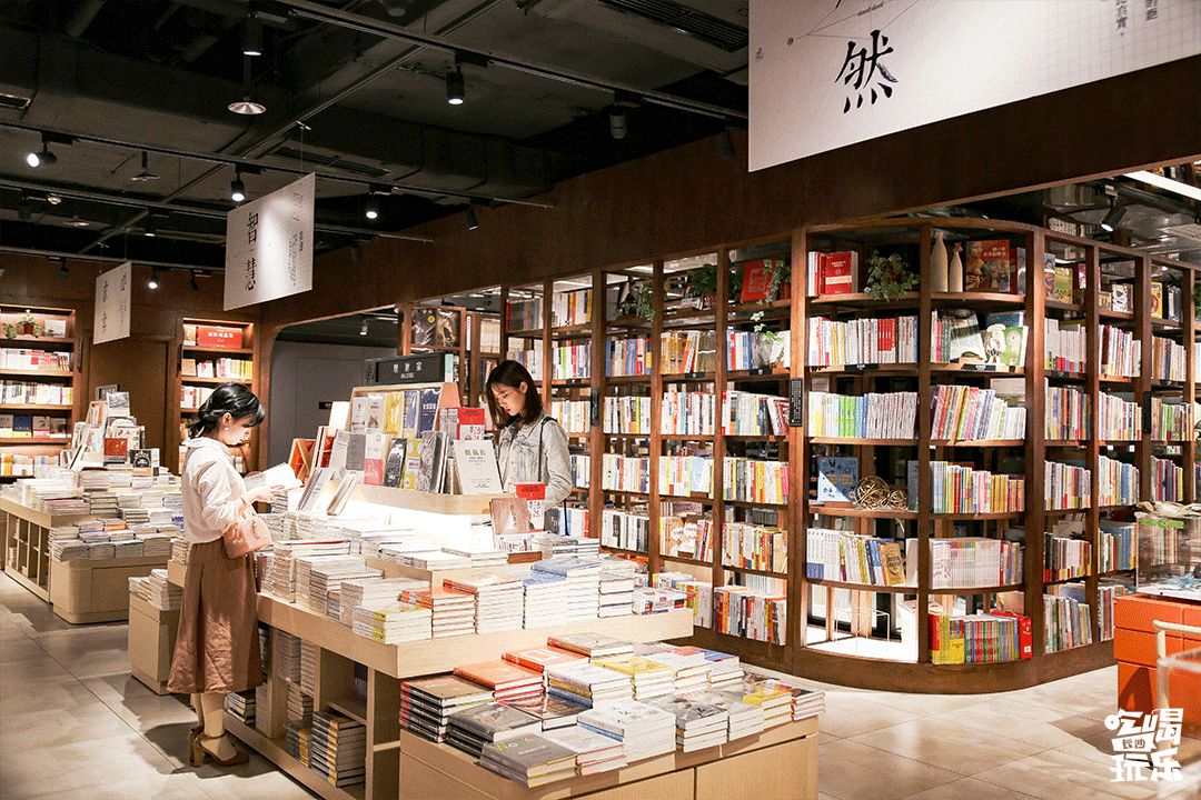 收藏！本期我们精选长沙14家宝藏书店推荐给你~