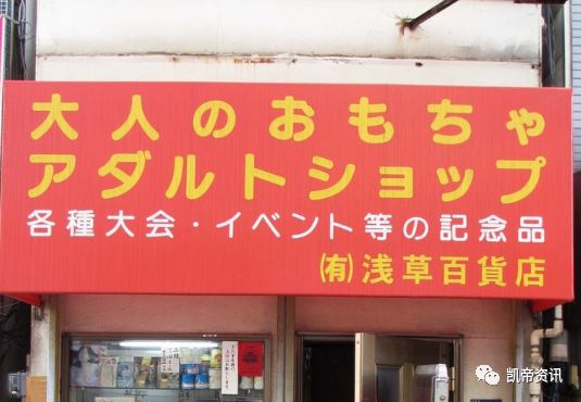 「第一名居然是....」日本20多岁的单身狗是怎么过圣诞节的