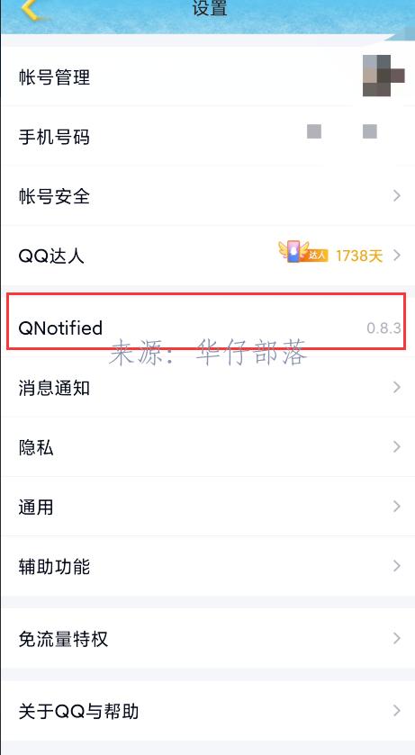 qq红包引流话术,qq红包引流代码免费