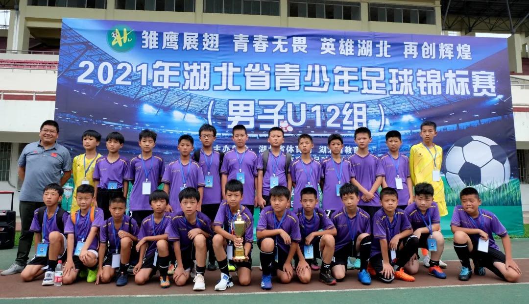 孝感足球青训11队,孝感足球青训中心