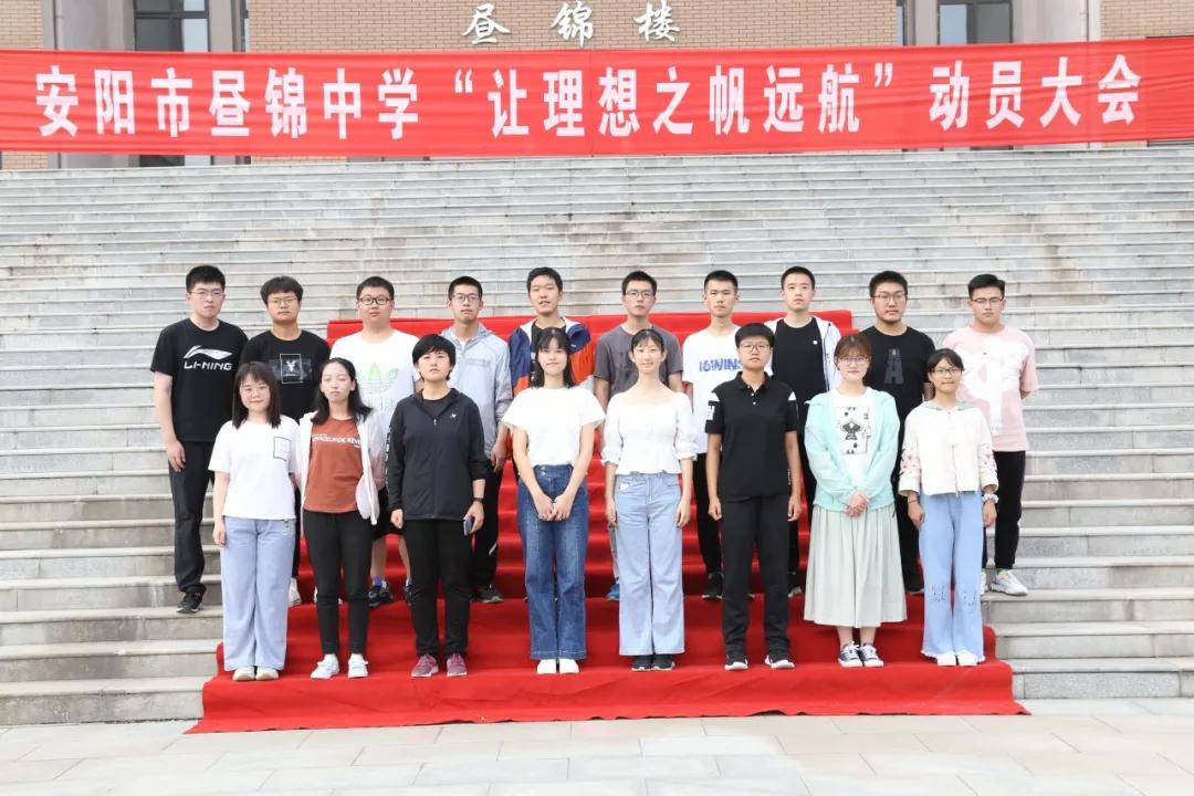 安阳北关区昼锦堂中学,安阳市开发区昼锦中学