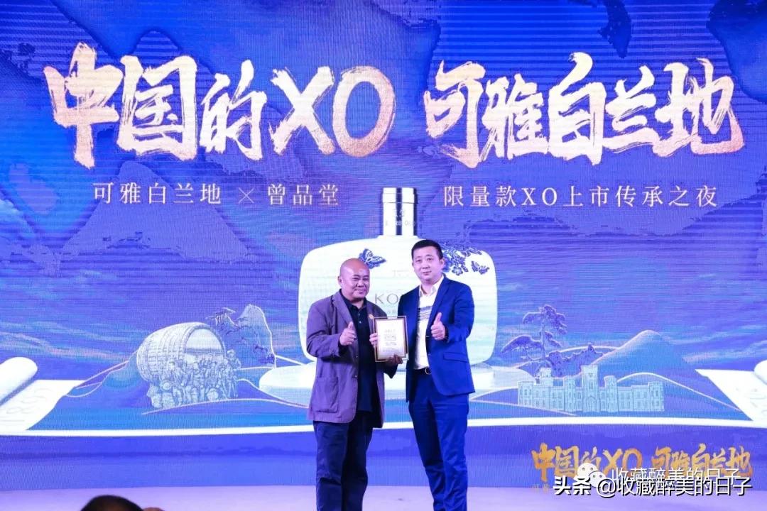 醉美可雅│高端收藏，轻奢生活，当可雅白兰地“遭遇”曾品堂……