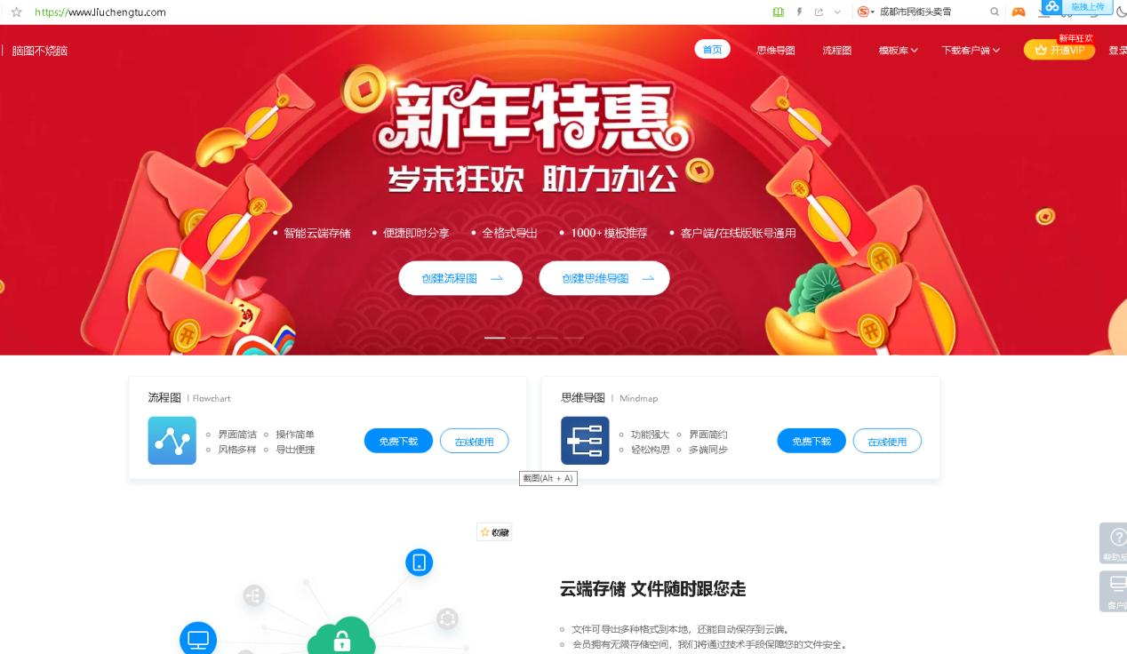 老师最常用的6大备课资源网站,教师备课教学网站