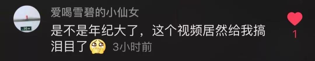 修水这名疫情防控一线的交警,突然对妻子说好想你怎么办?