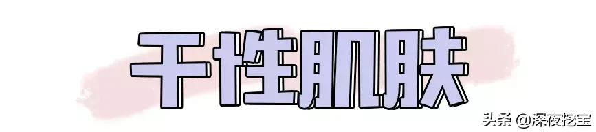 网红用的洗面奶,网红洗面奶洗烂脸