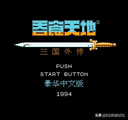 红白机十大智力卡,红白机中最好玩的智力卡