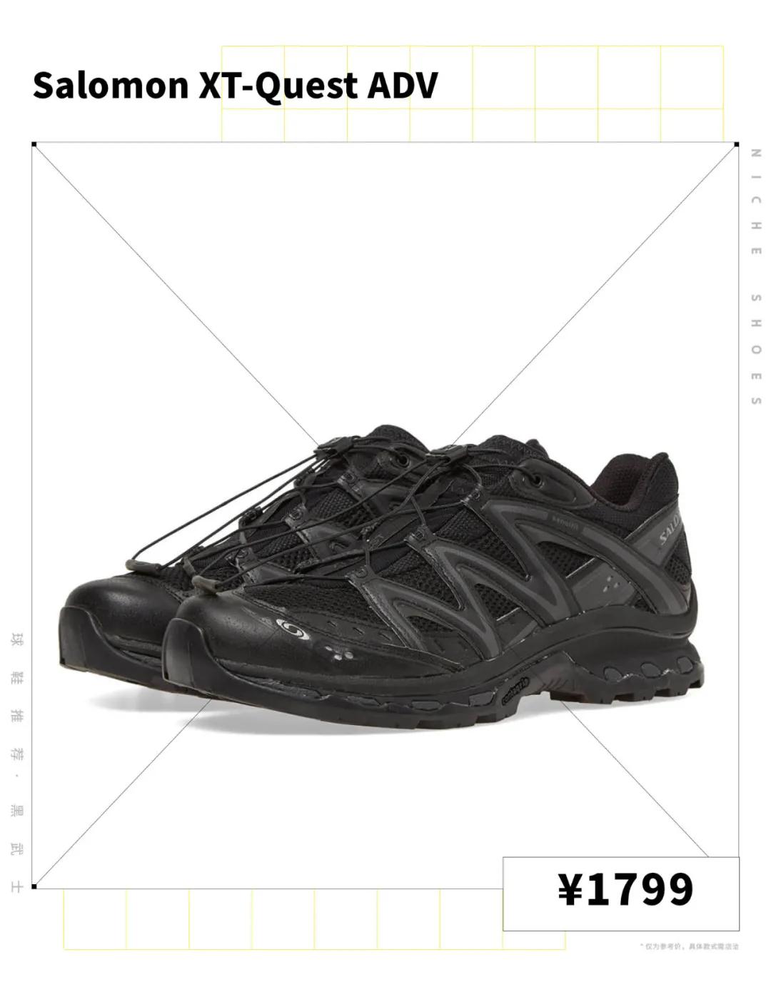 如果女朋友一生气就踩你的「小白鞋」，那么这篇请收藏｜球鞋推荐