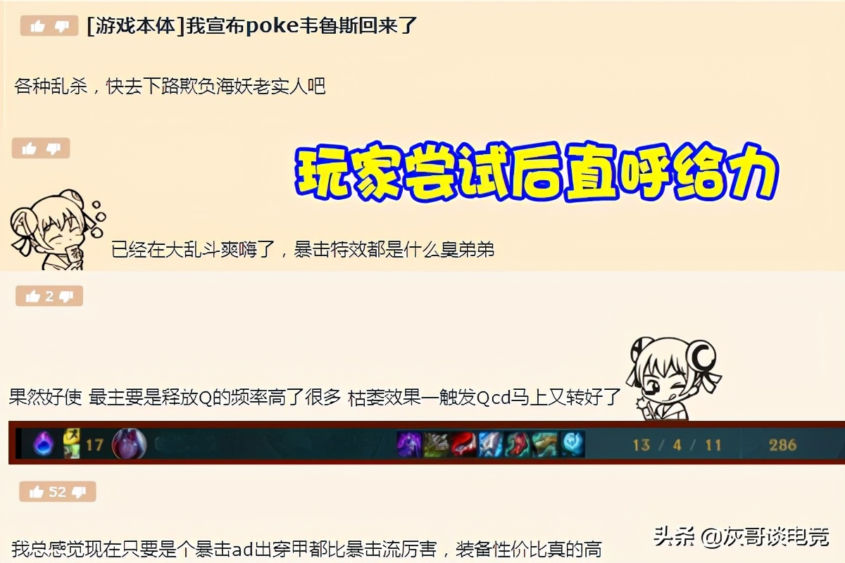 s11穿甲流ez,s10破甲流韦鲁斯出门装