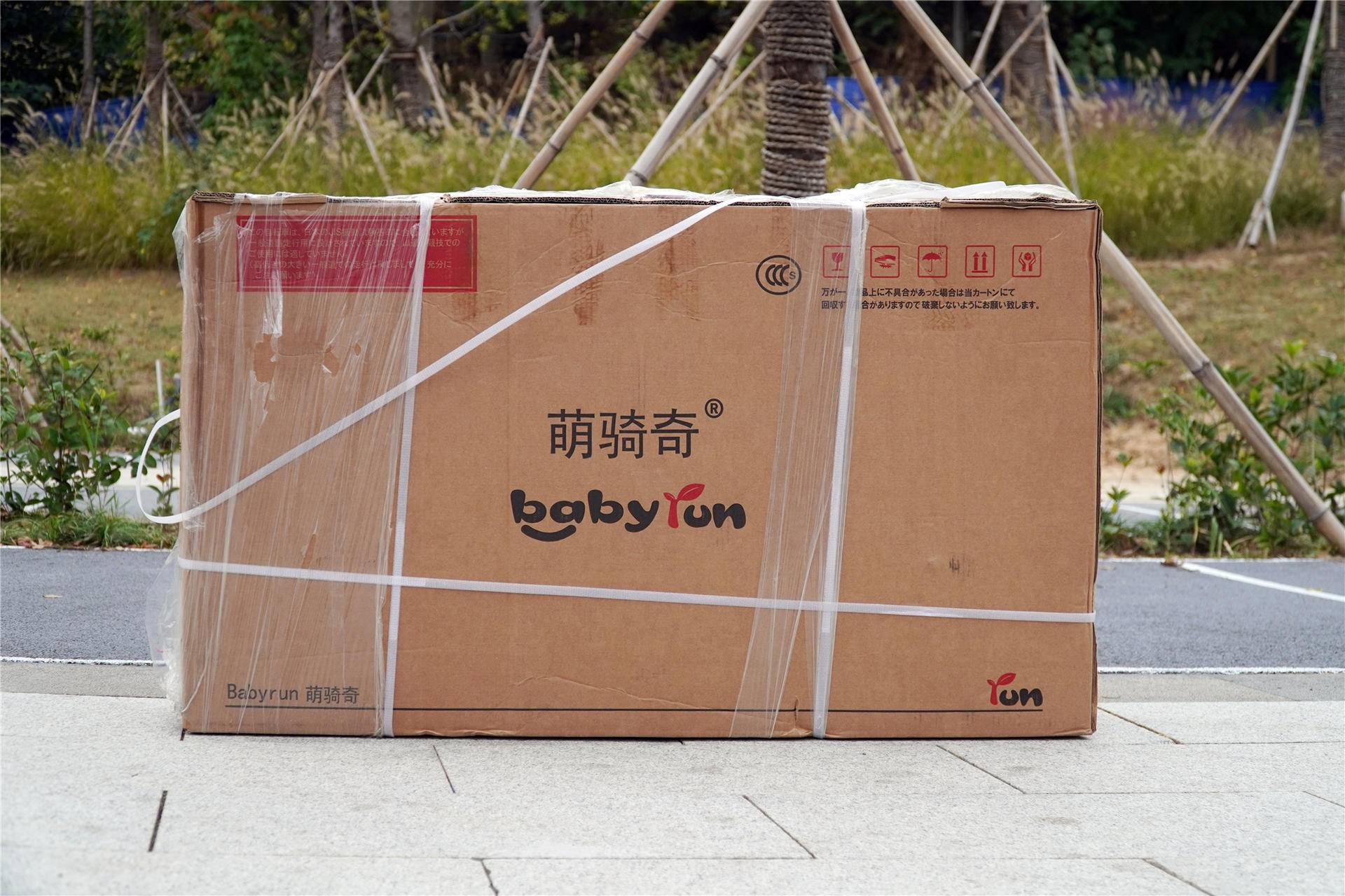 什么礼物让孩子一直挂念你?Babyrun萌骑奇儿童自行车测评