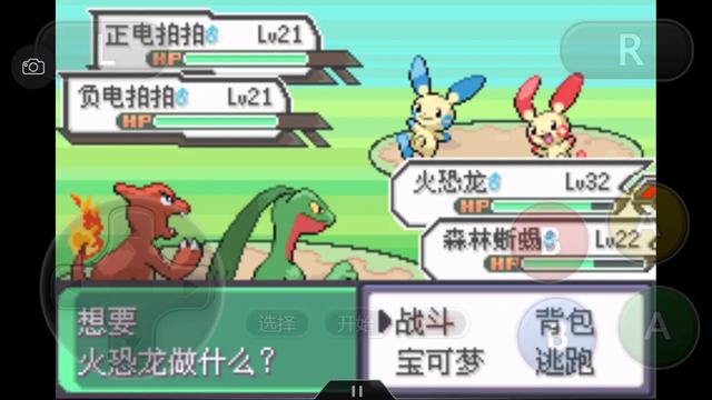 究极绿宝石一周目神兽攻略 (究极绿宝石5一周目能不能mega进化)