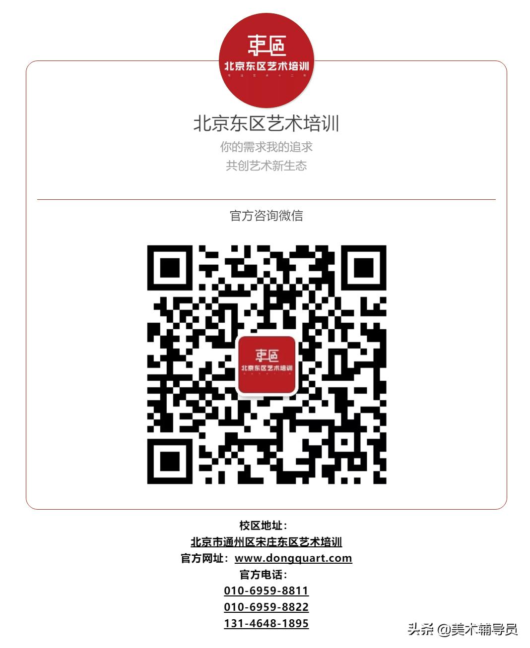 北京舞蹈学院培训招生,北京舞蹈学院招生条件怎么样