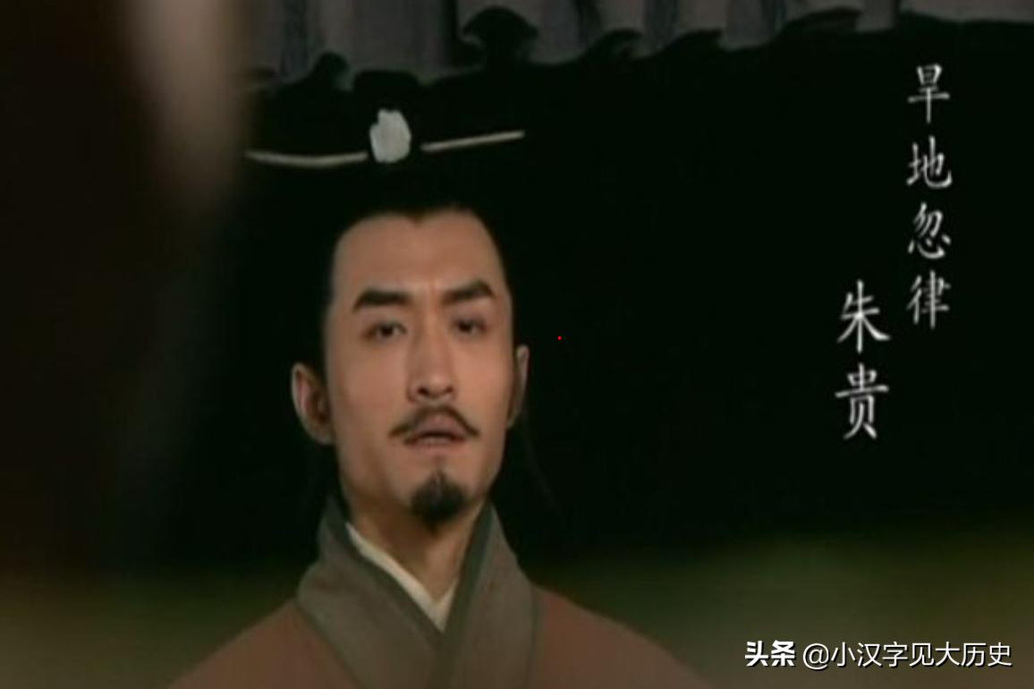 旱地忽律朱贵排名为何靠后,朱贵外号旱地忽律什么意思