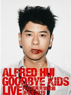 香港七月份有哪些明星的演唱会,近期香港演唱会有哪些