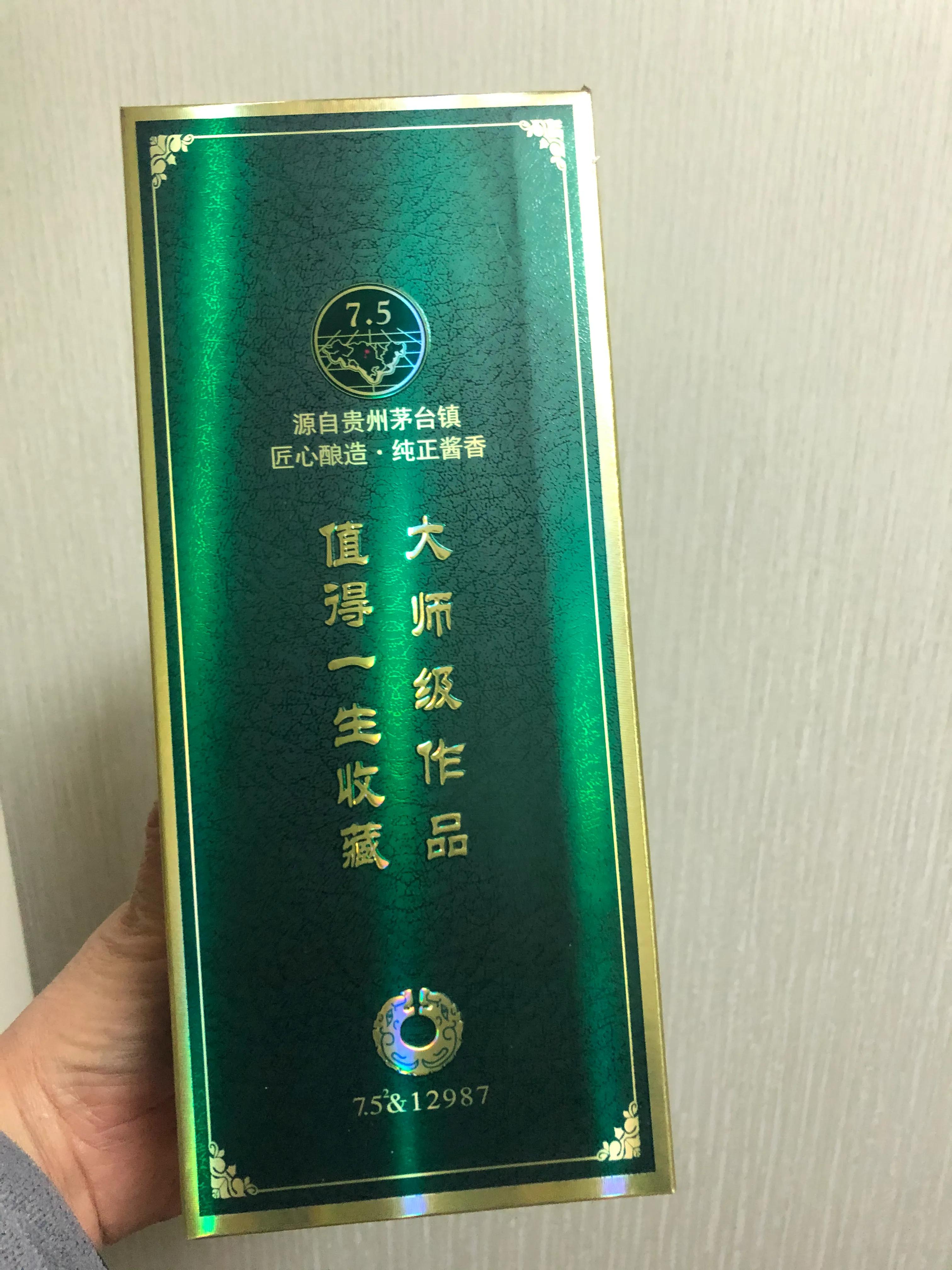百元左右茅台镇酒,百元左右的真正的酱香酒