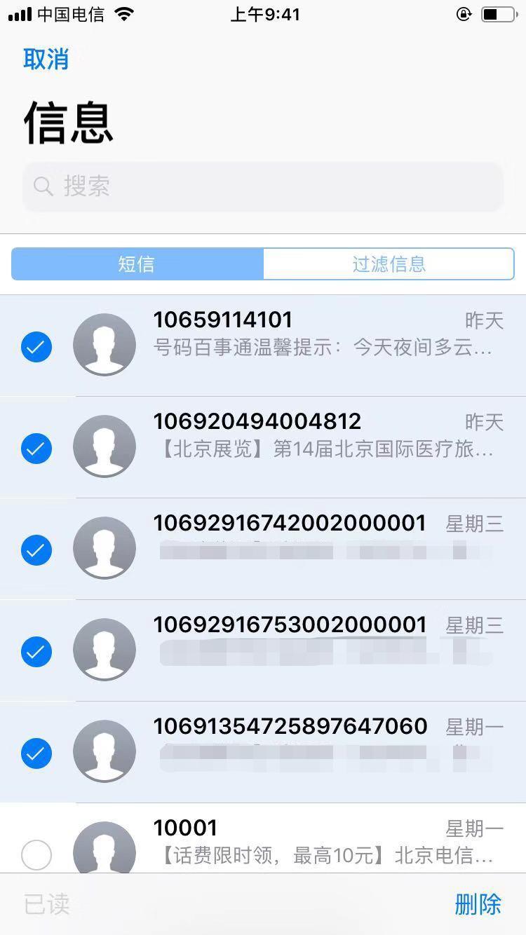 强迫症解决红点视频,一招清除烦人的小红点强迫症必备