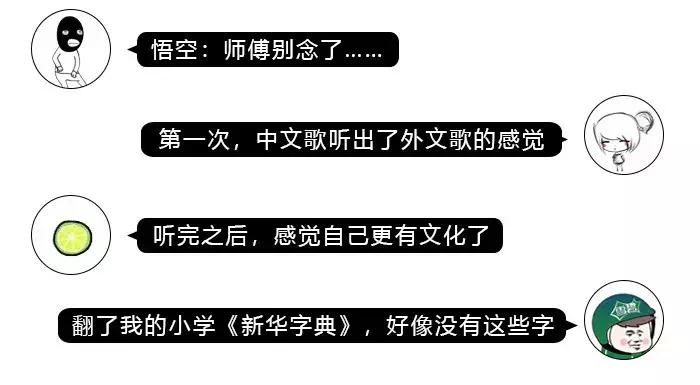 史上最难中文歌曲,难度最大的中文歌