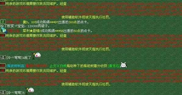 梦幻西游进苦行会封什么,梦幻西游刷任务多久可以化圣