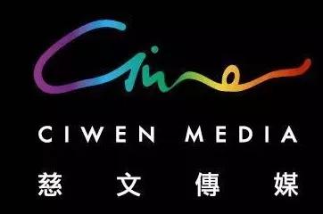 长文整理|45家剧集公司2019年度成绩单