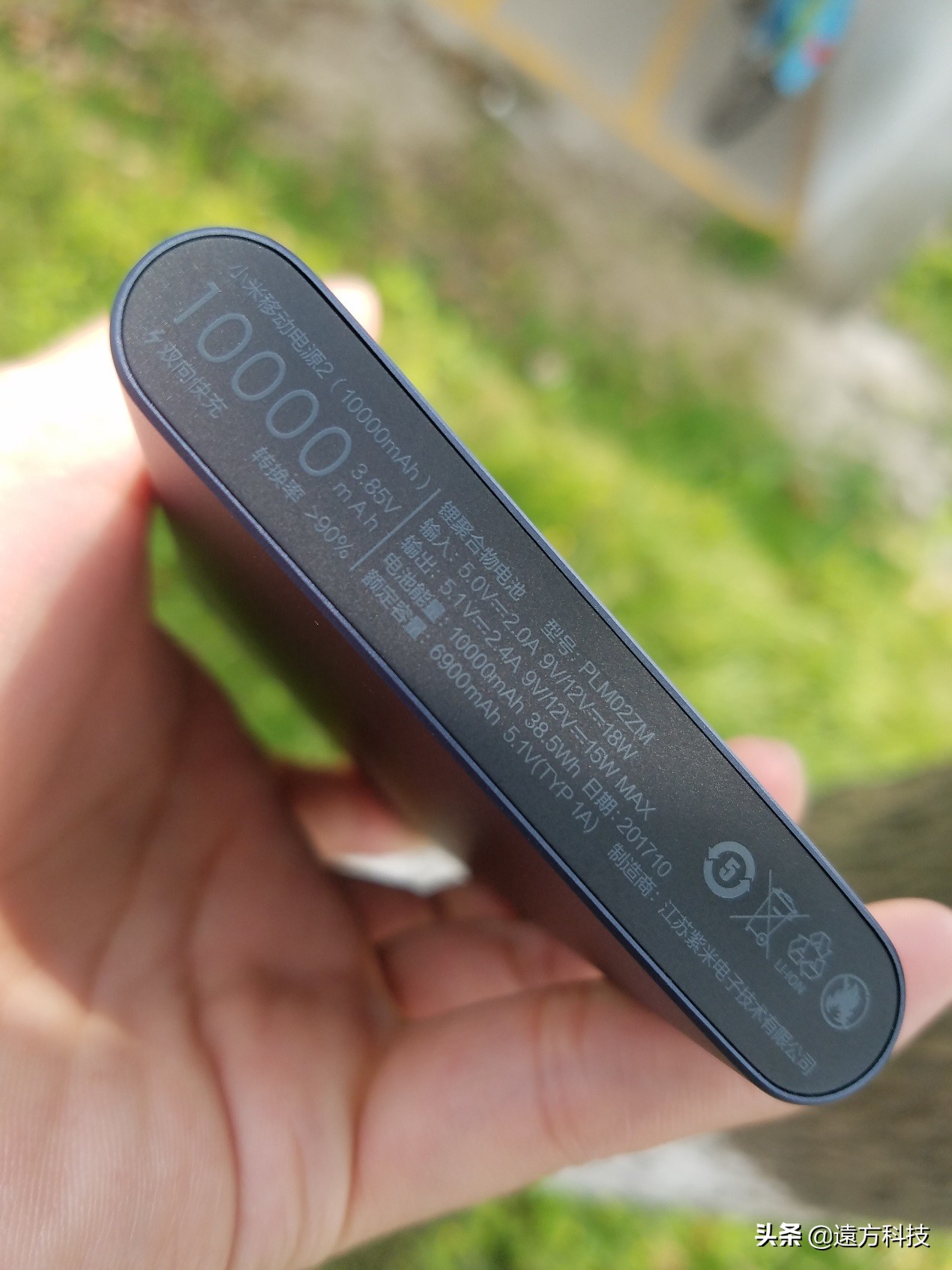 小米移动电源2和3区别,小米移动电源2测评