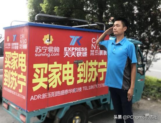 当阳老兵新战场加盟天天快递带动致富扶贫