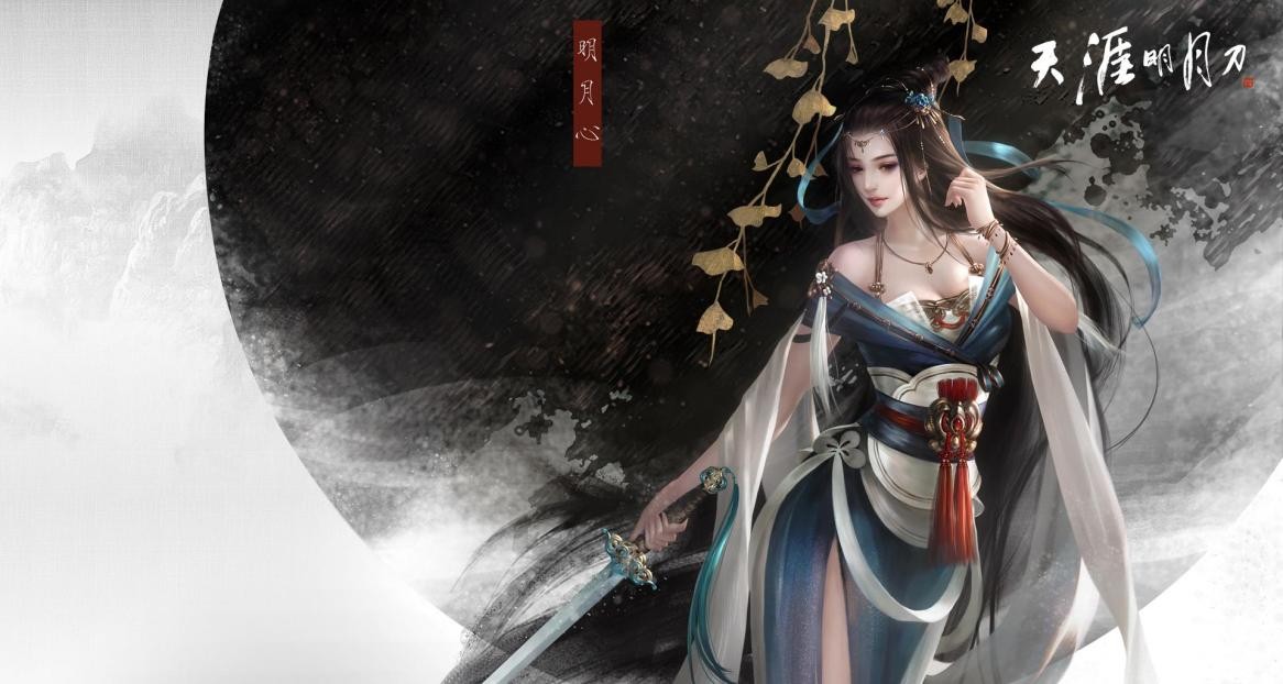 天涯明月刀新话本怒挑浪客营,天涯明月刀端游大佬删号