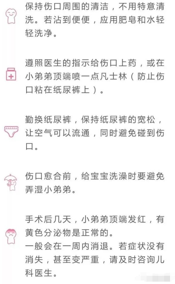 如何正确清理宝宝*处私**，你做对了吗？