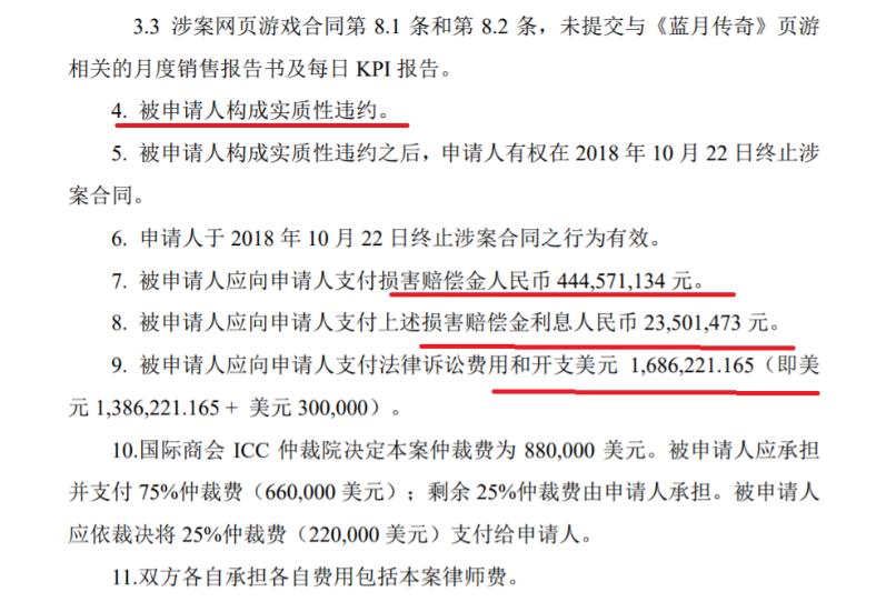 娱美德公布传奇新作,娱美德传奇最新消息