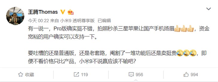 小米mix3查看手机号码,小米mix3手机定位功能在哪里设置