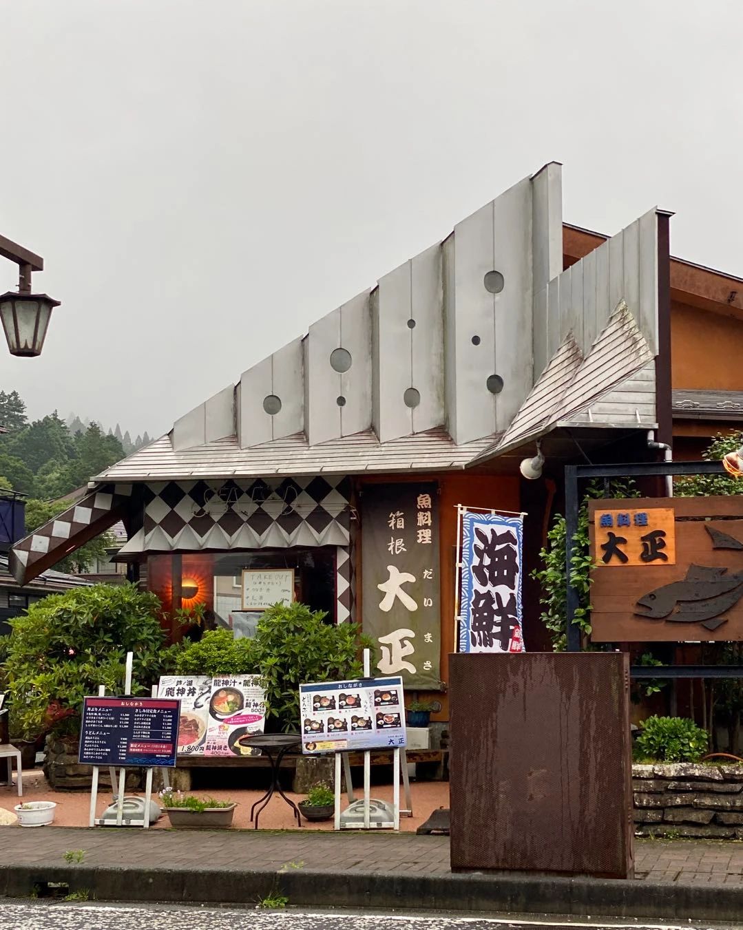 日本箱根最好的民宿,箱根芦之湖一日游