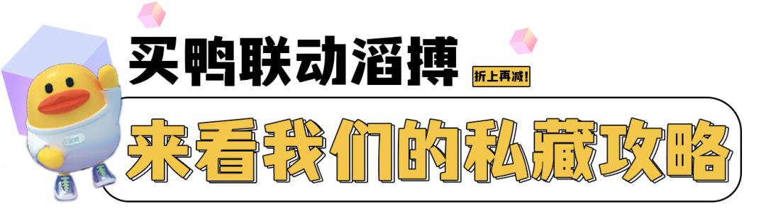 深受年轻人喜爱商品,深受年轻人喜爱的快消品