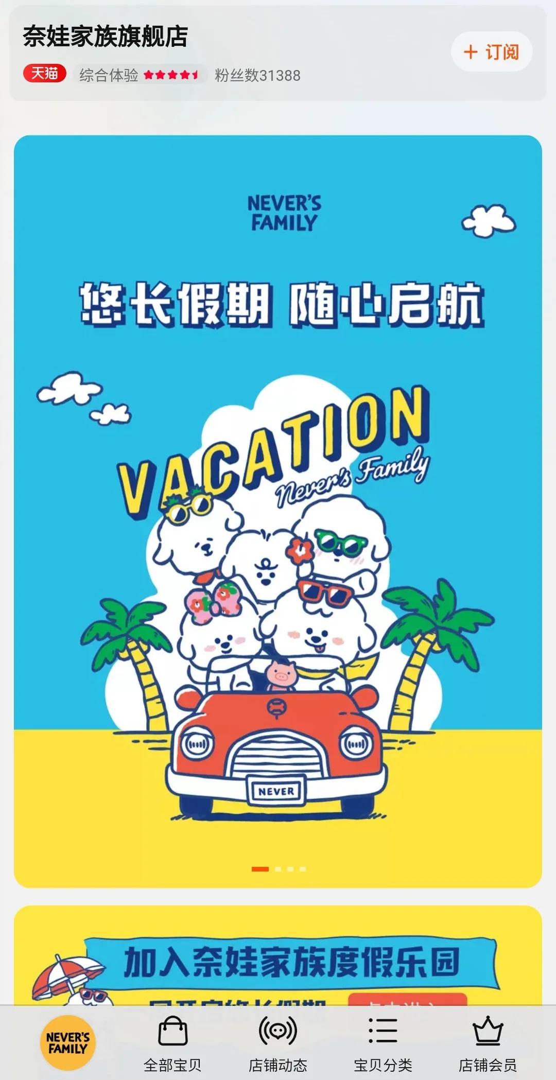 美one公司是李佳琦的吗,李佳琦与美one公司的股权关系