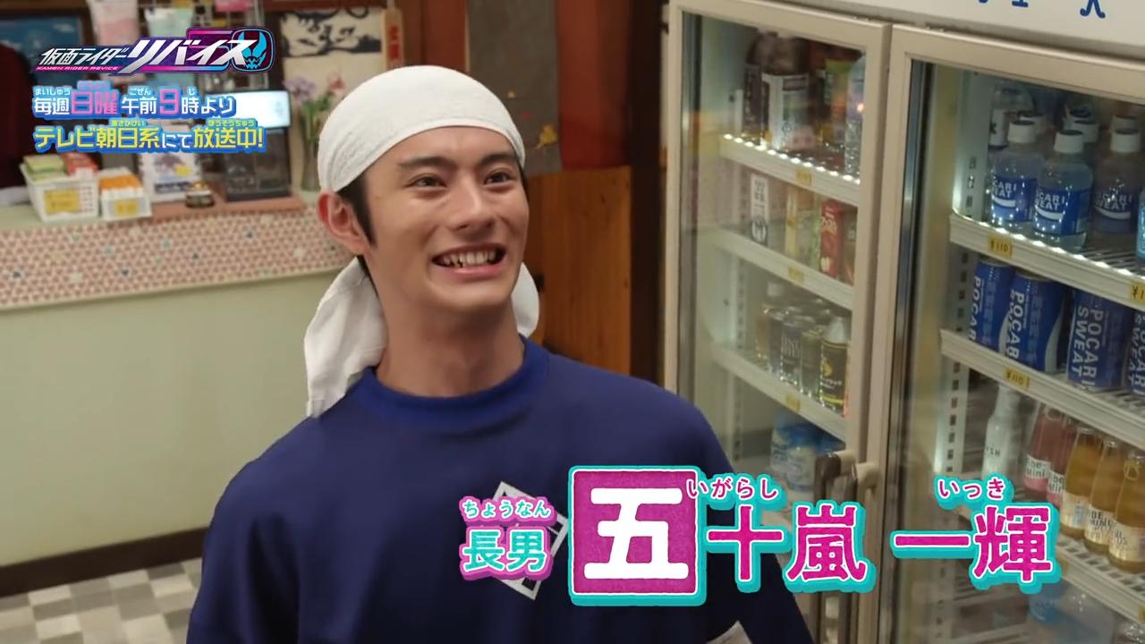 假面骑士Revice：男主一辉有绝对的体术基础，首秀表现堪称完美