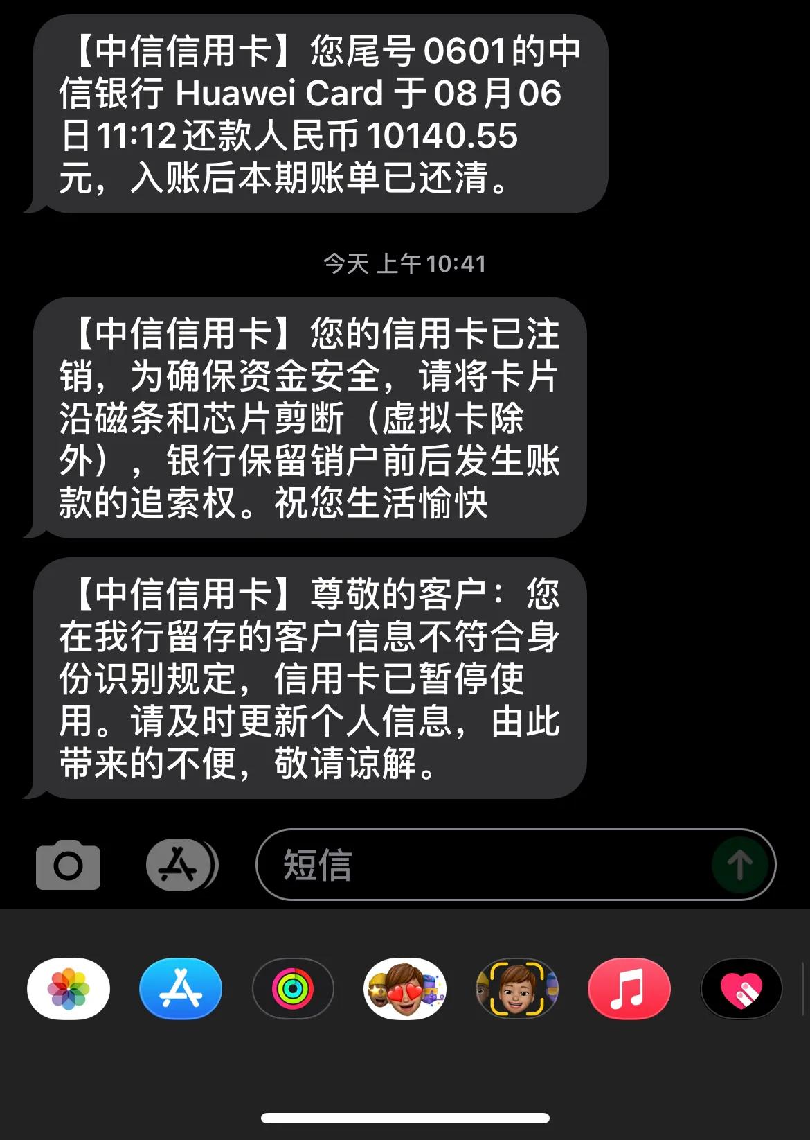 中信银行白金信用卡和金卡哪个好,中信银行白金信用卡靠谱吗