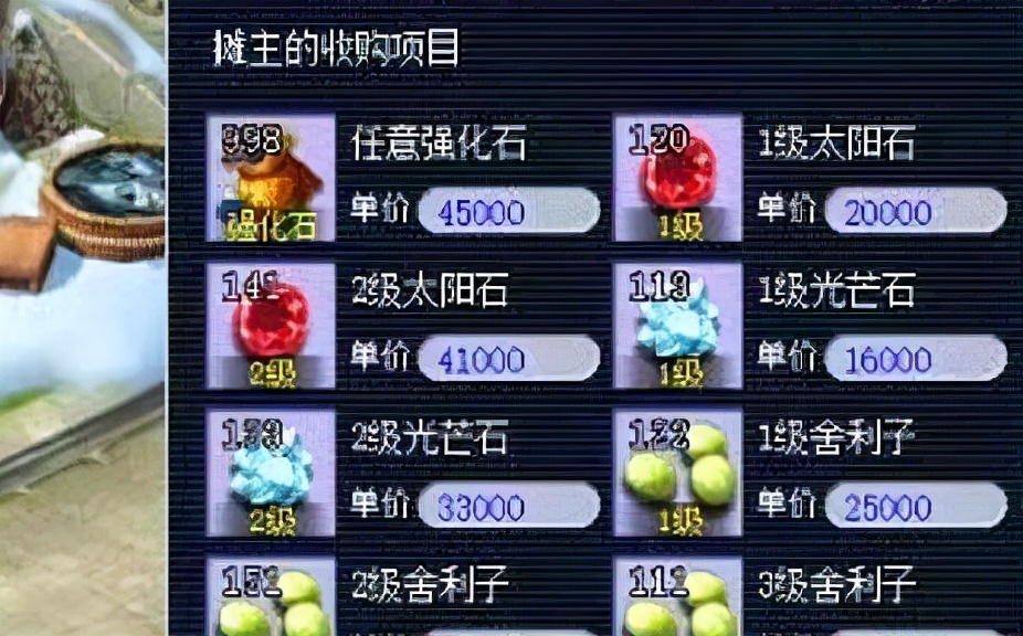 梦幻西游鬼区副本,梦幻西游鬼区宝图