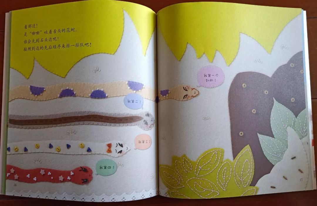 一本数学绘本,阅读关于数学绘本