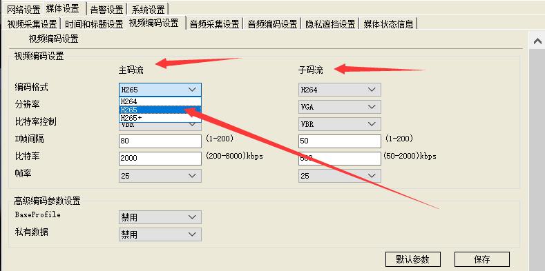 监控不能实时播放但能回放,监控画面正常但不能回放怎么解决