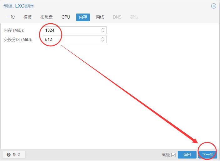 pve部署homeassistant,pve下安装openwrt网速快吗