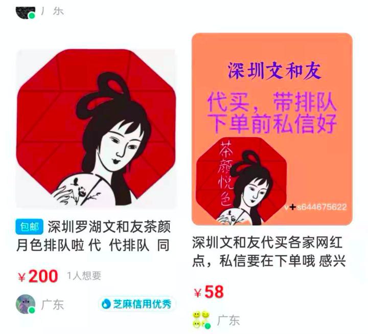 文和友深圳特色,深圳文和友平时人多吗