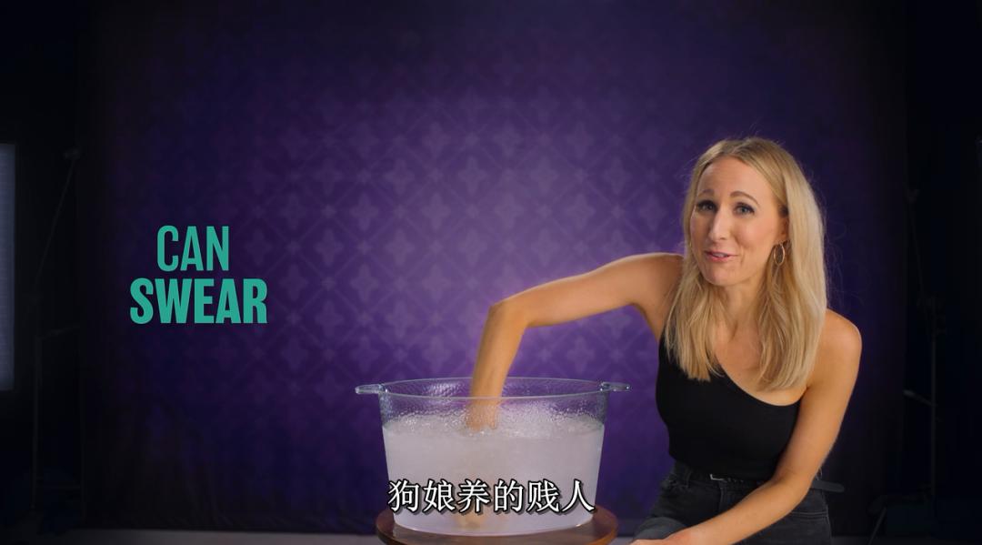 全程“哔——”被消音，男神这尺度我们跟不上啊