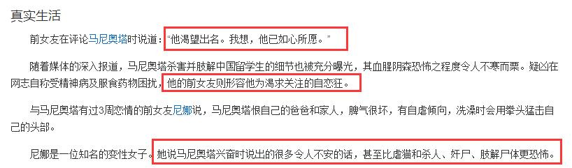 变态虐待狂为出名，竟把杀人视频po上网