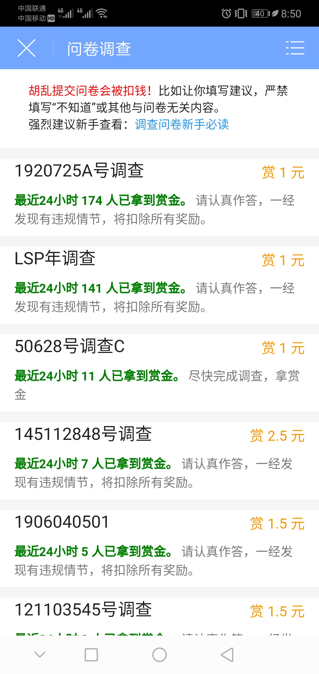 手机做任务赚钱众人帮,众人帮赚钱用哪个软件好