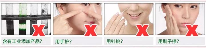 脸部黑头粉刺的最佳去除方法,脸上黑头粉刺用什么办法快速解决