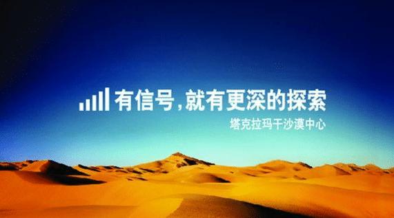 网优怎么样靠谱吗,网优行业是做什么