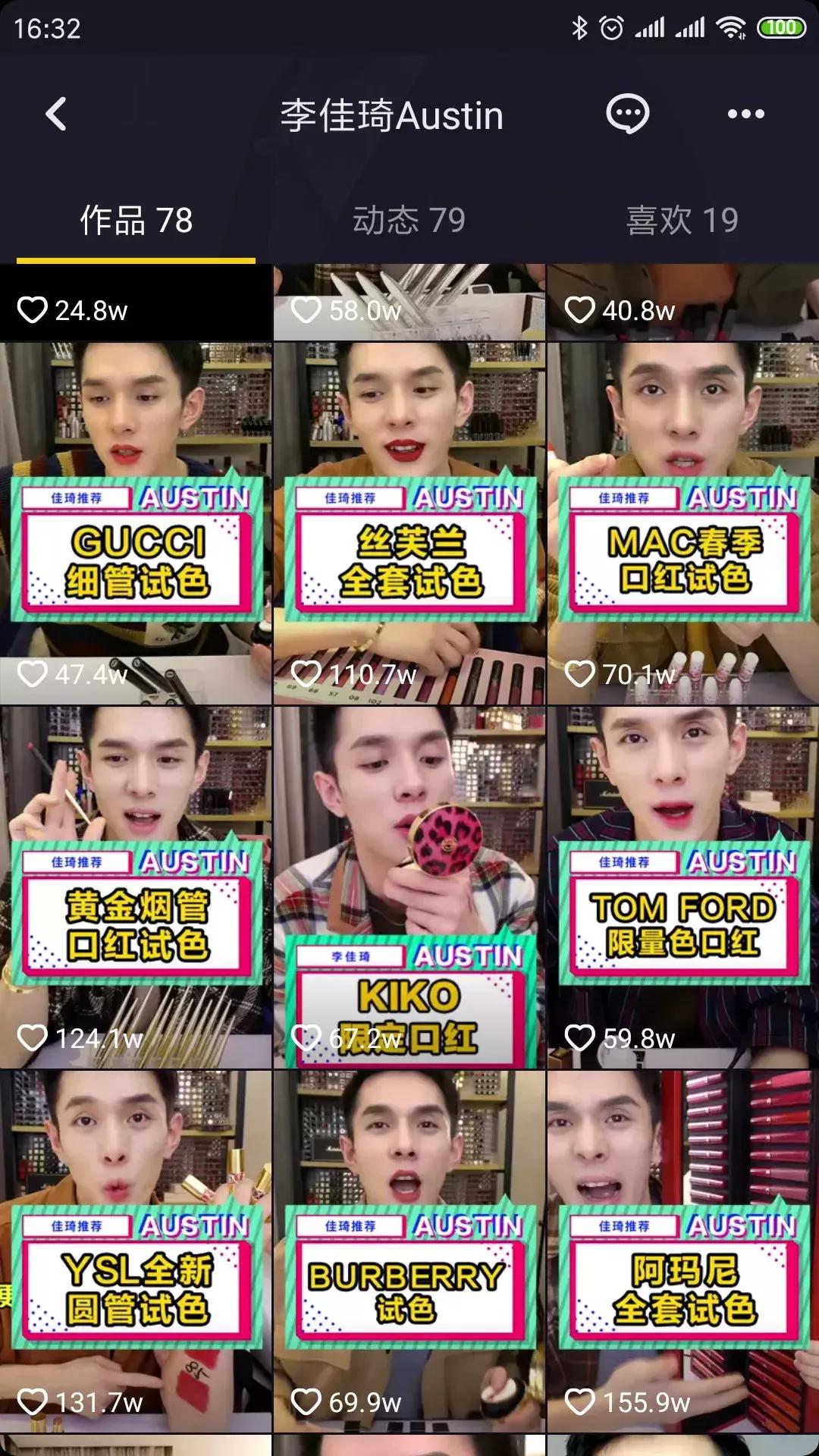 抖音涨粉作品怎么拍,抖音怎么拍比较容易涨粉