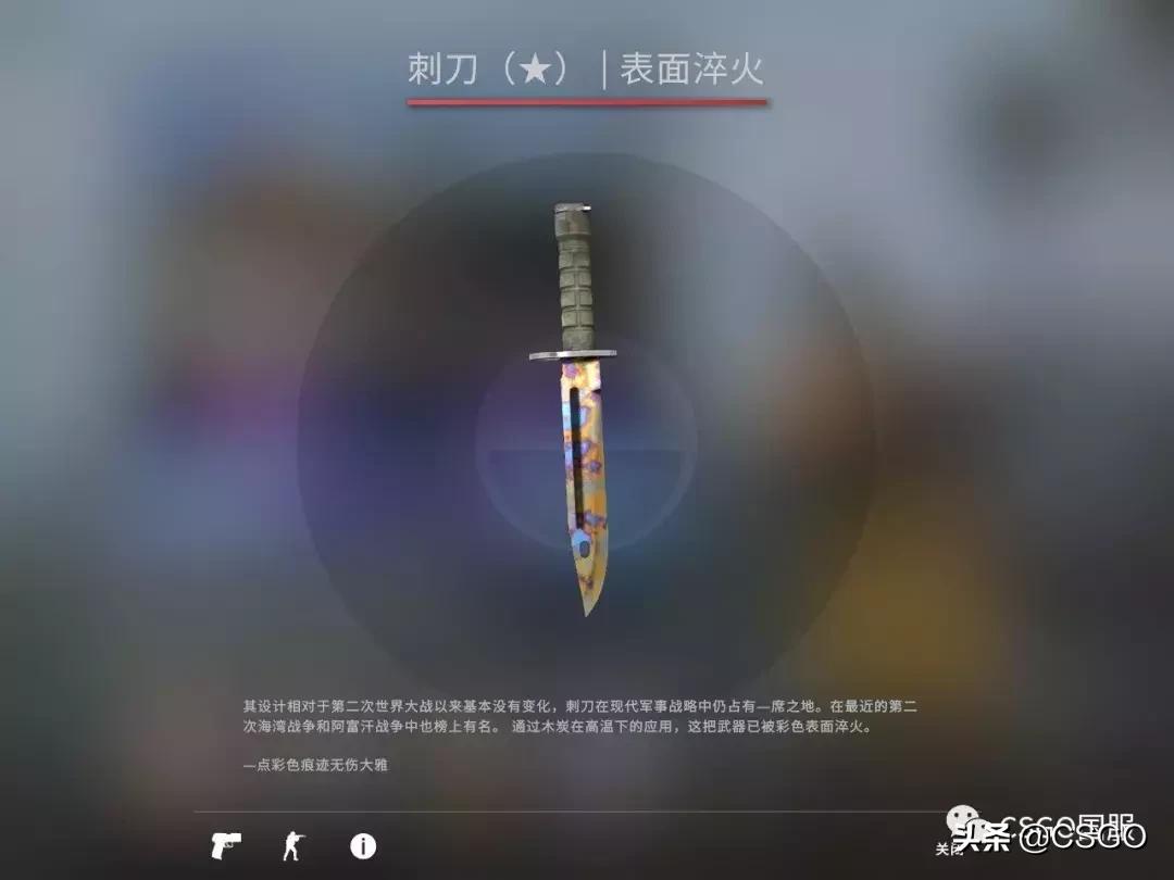 【皮肤控】第37期：百搭红线，二西莫夫凤凰*器武**箱，带你入门淬火