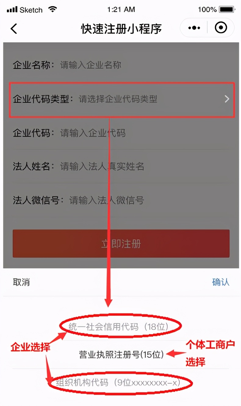 微信小程序如何开店铺,微信开店小程序怎么做