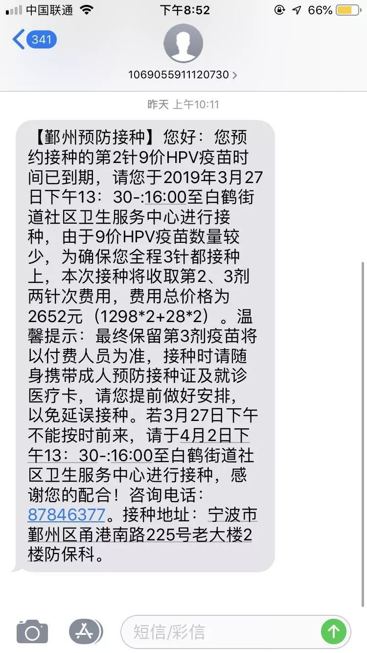 棰勭害hpv涔濅环鐤嫍鏀荤暐,9浠穐pv鏀荤暐