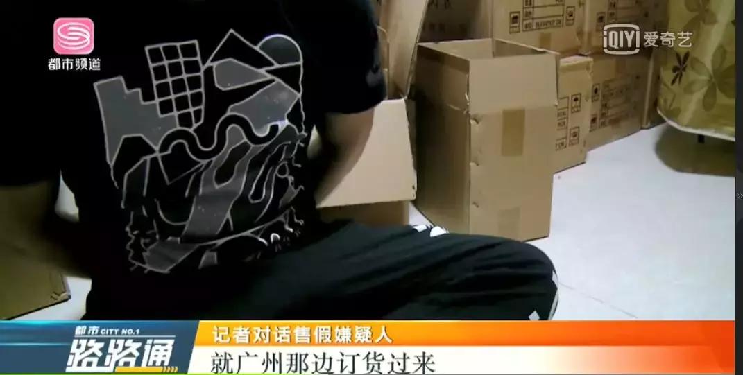 淘宝店正品代购会被查吗,2021年被曝光的售假淘宝店铺