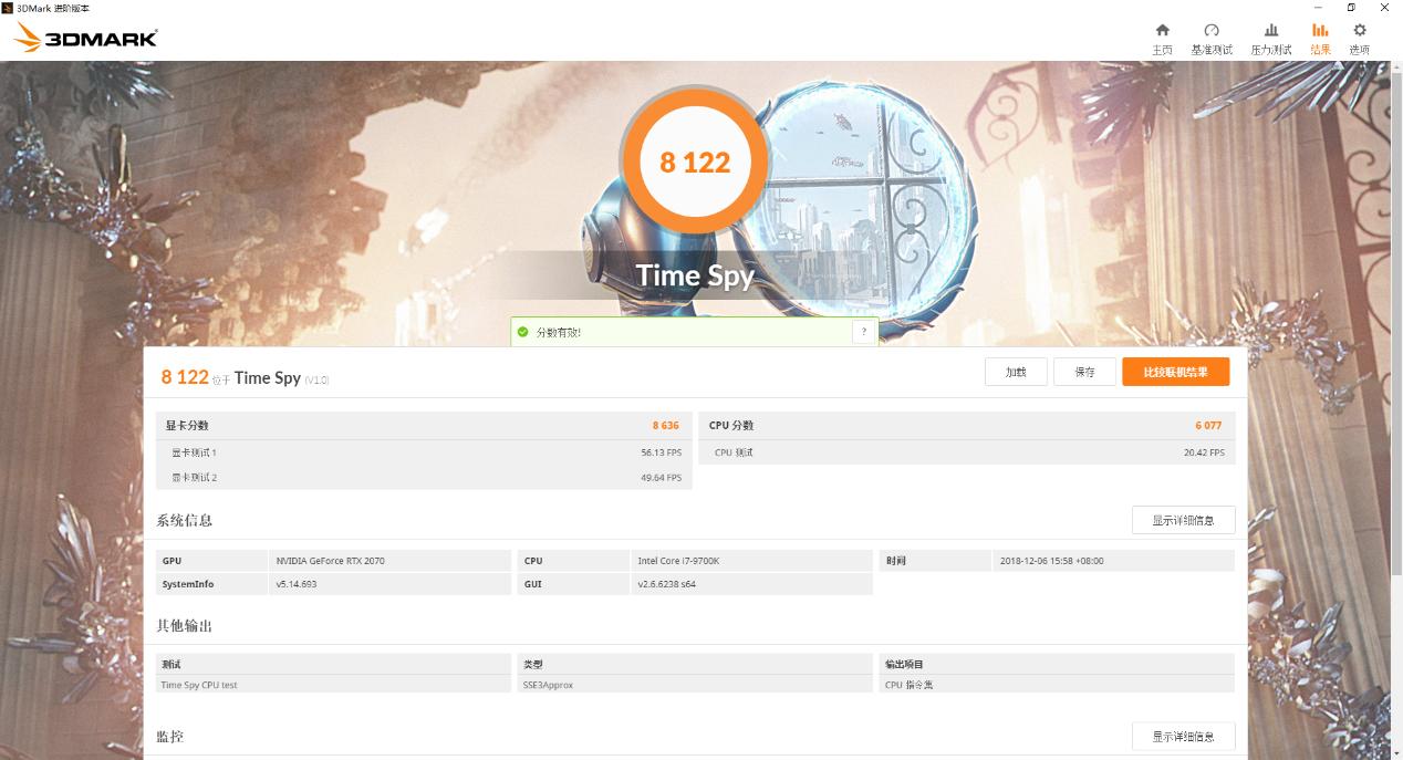 新主机内存如何测试得准确,主机怎么测试内存频率多少
